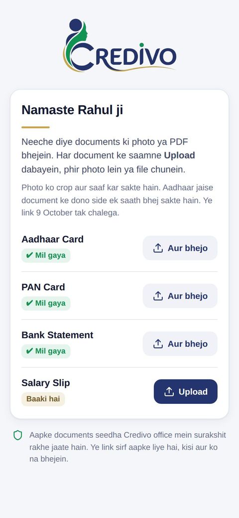 Customer ka document upload page: PAN, Aadhaar, bank statement